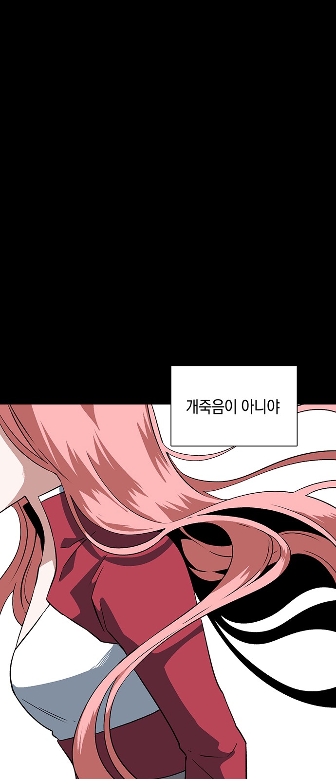 74 페이지