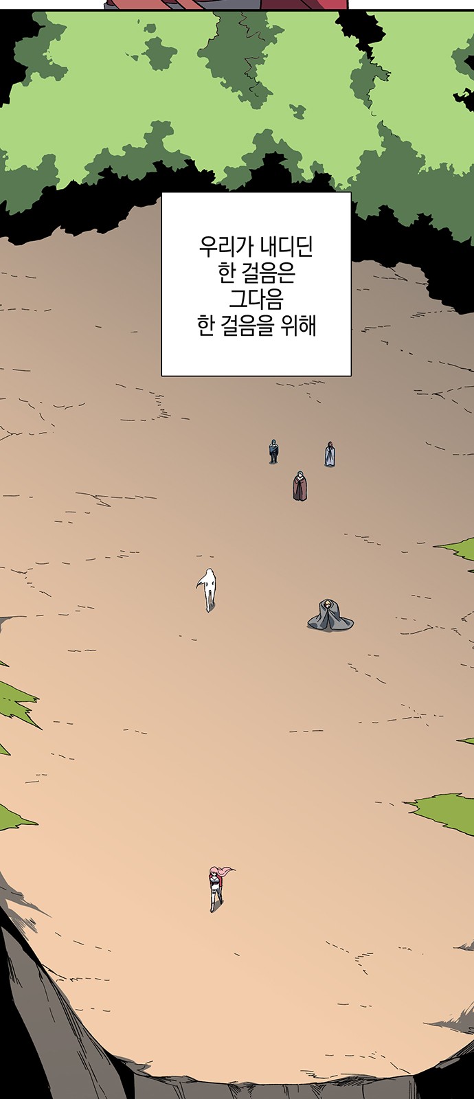 75 페이지