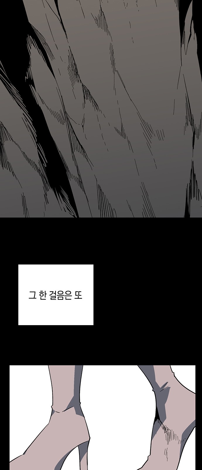 76 페이지