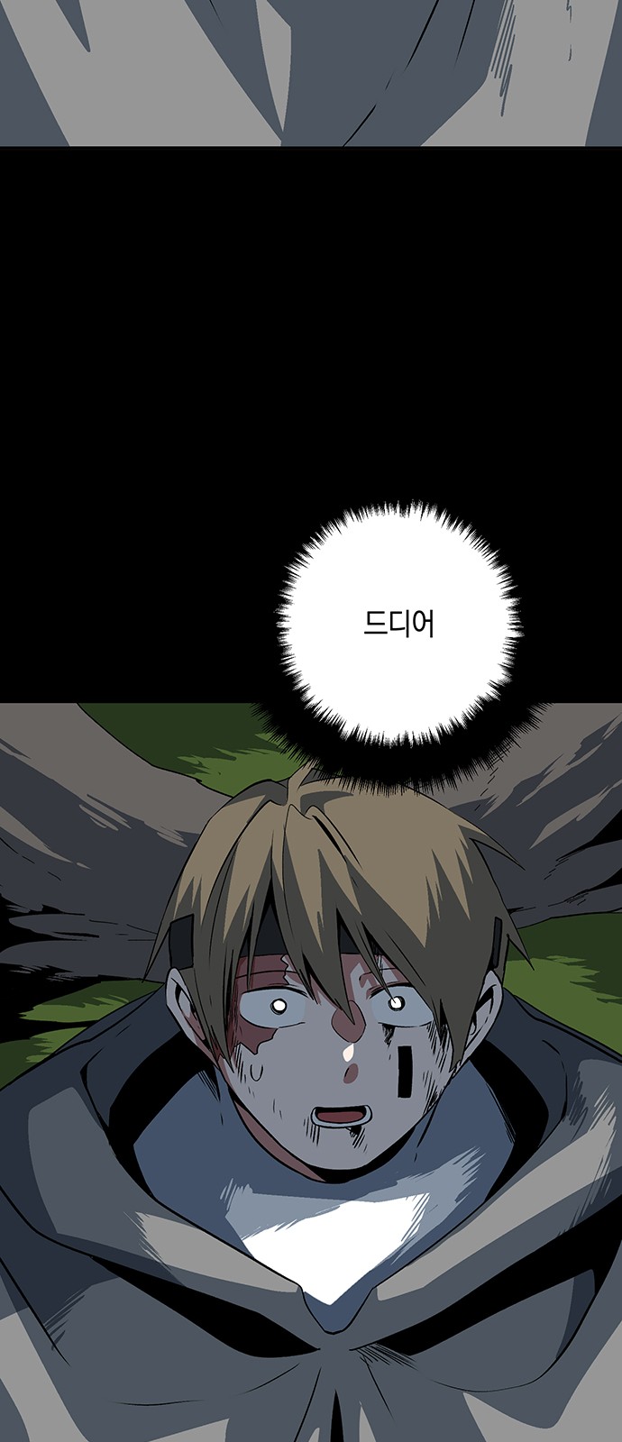 9 페이지