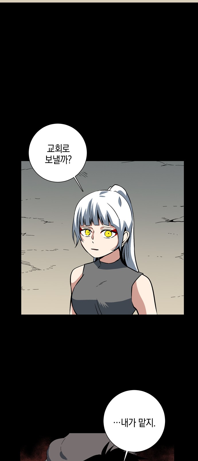 16 페이지