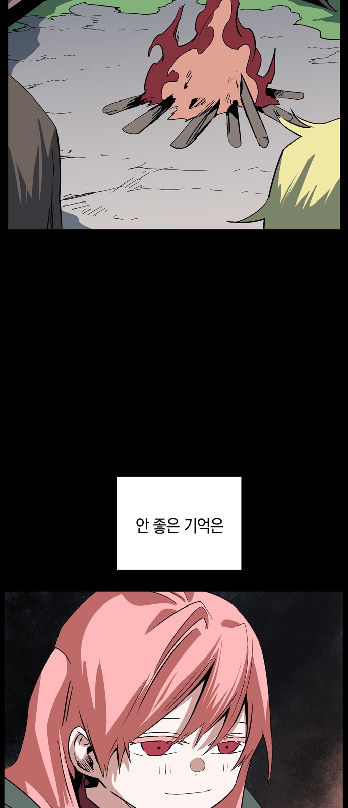 33 페이지