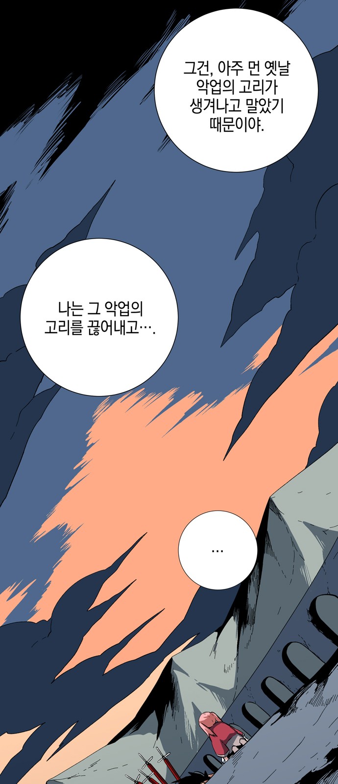 47 페이지