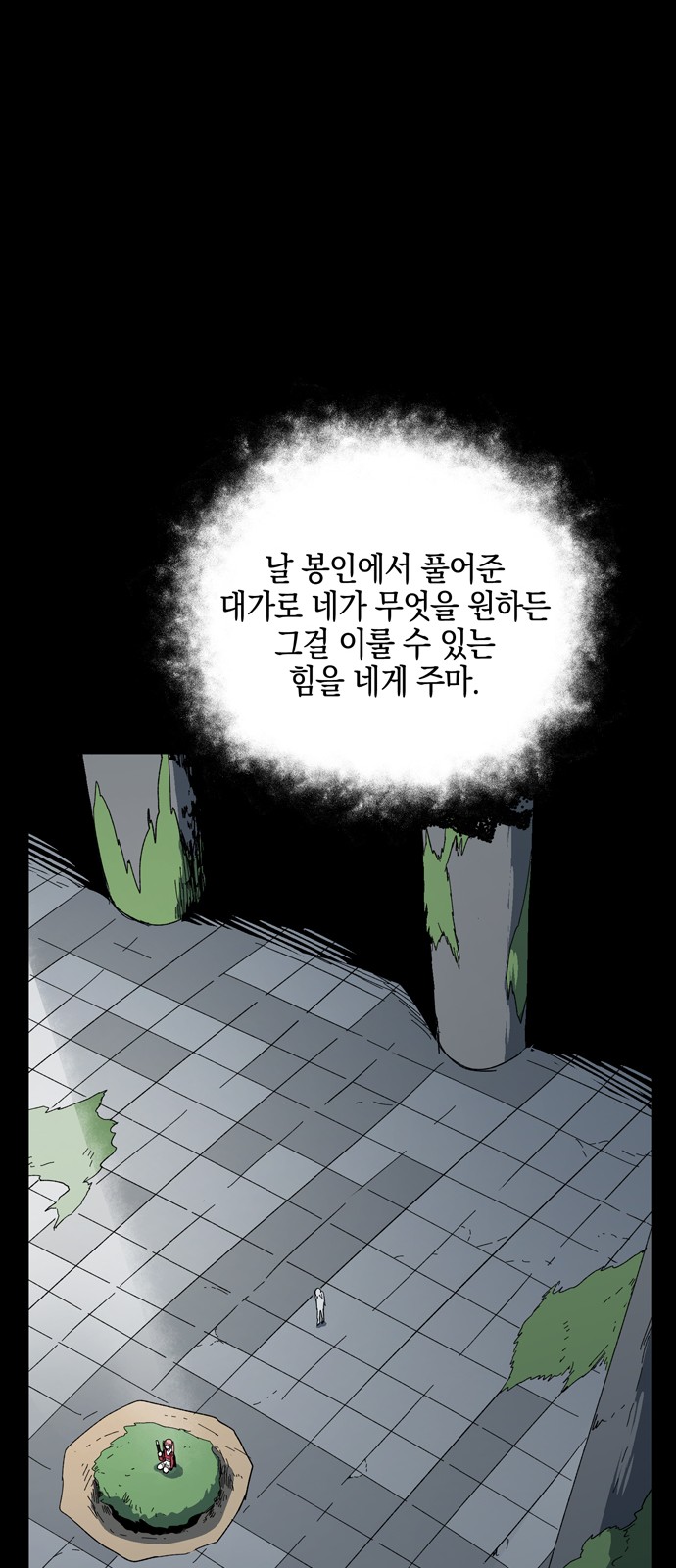 74 페이지