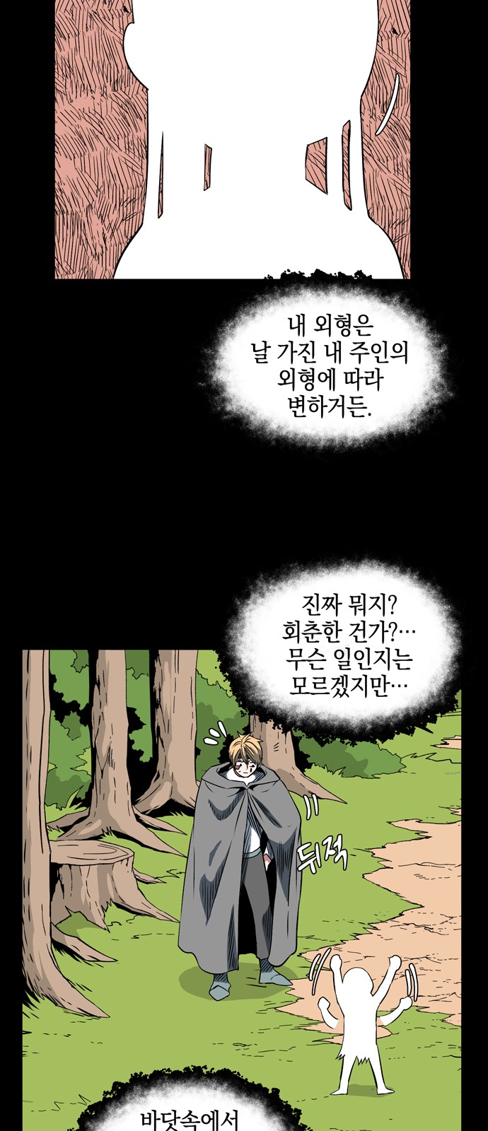 22 페이지