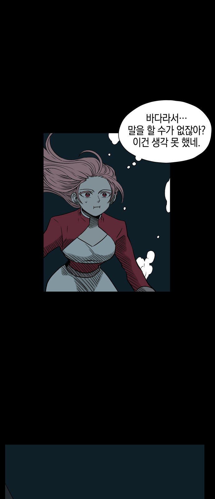 35 페이지