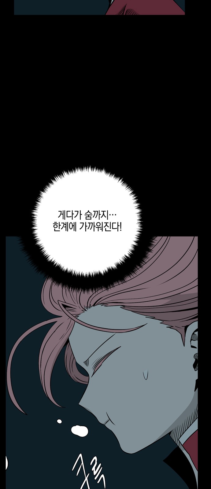 38 페이지
