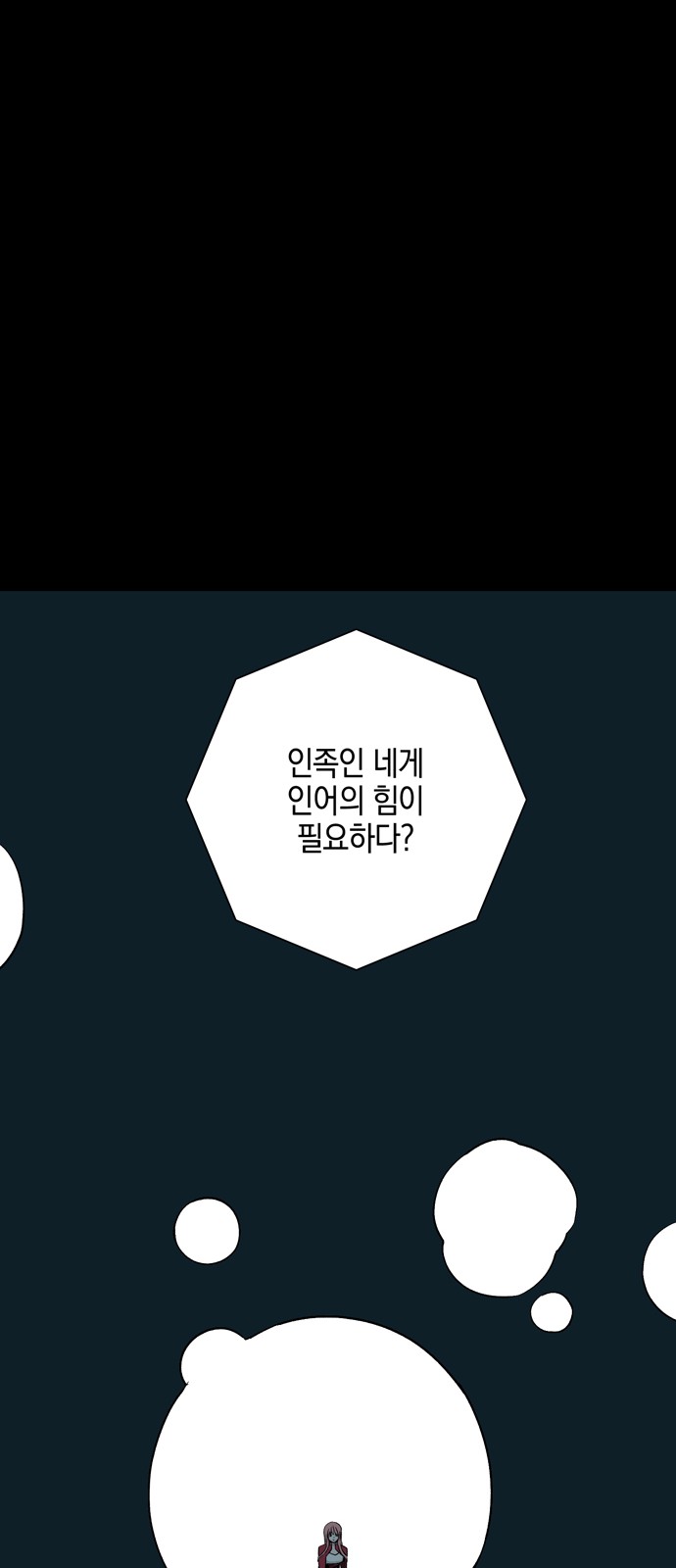 50 페이지