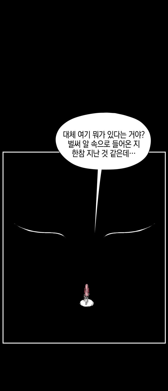 29 페이지
