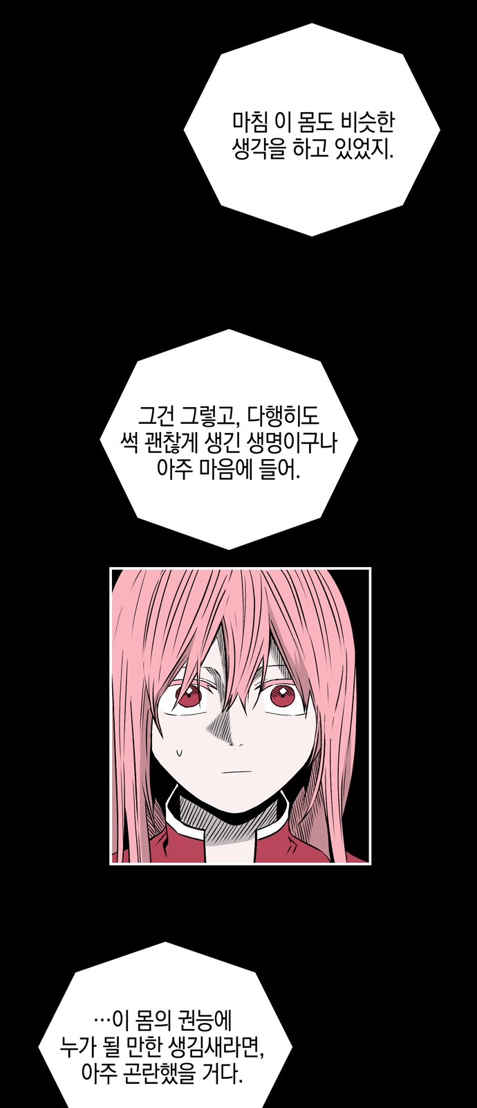 32 페이지