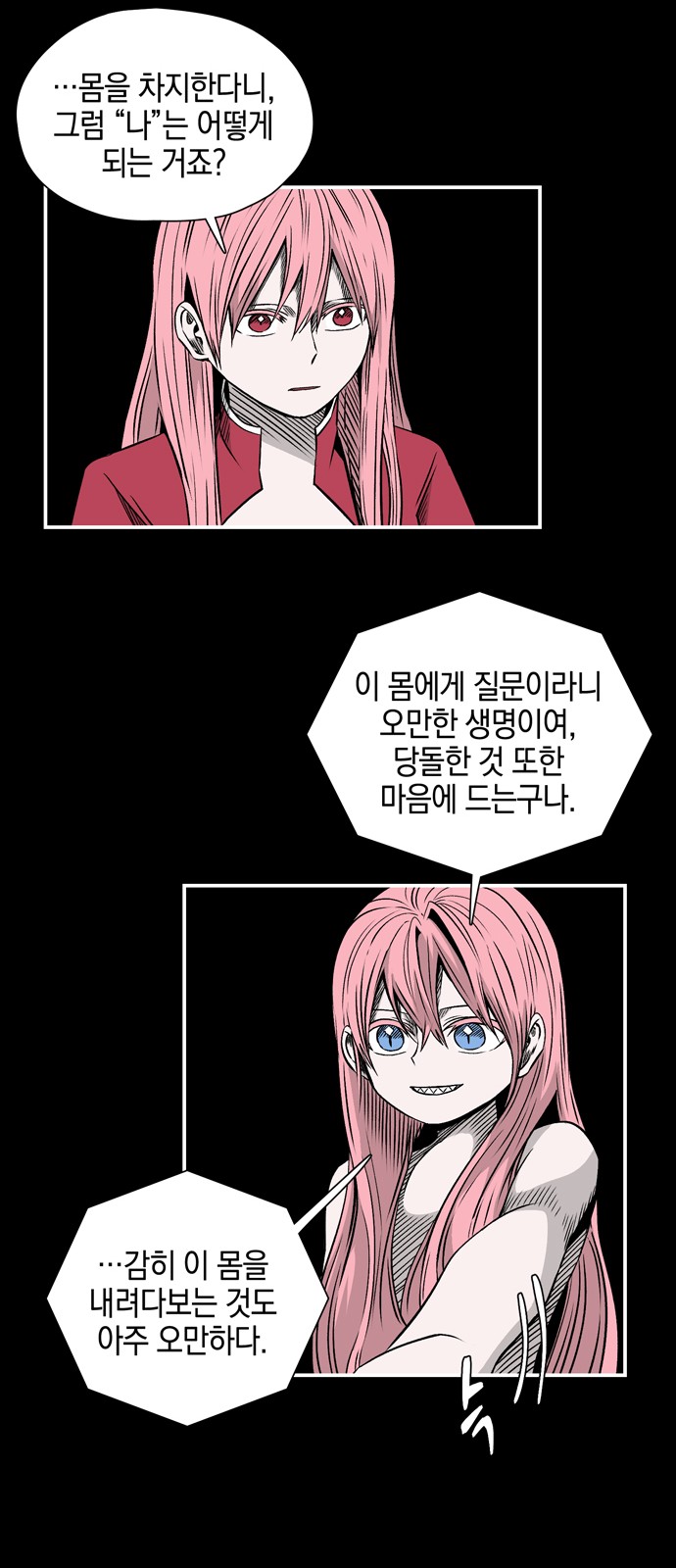 35 페이지