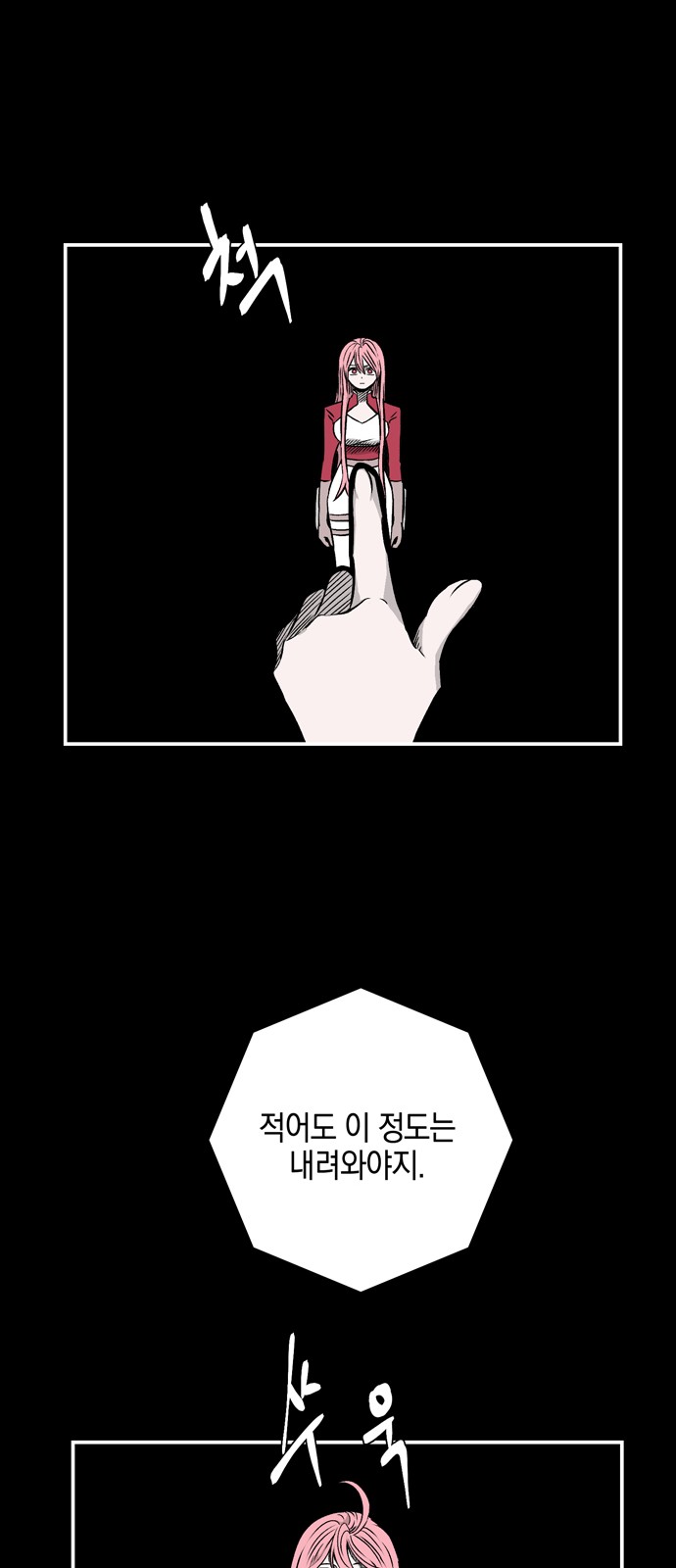 36 페이지