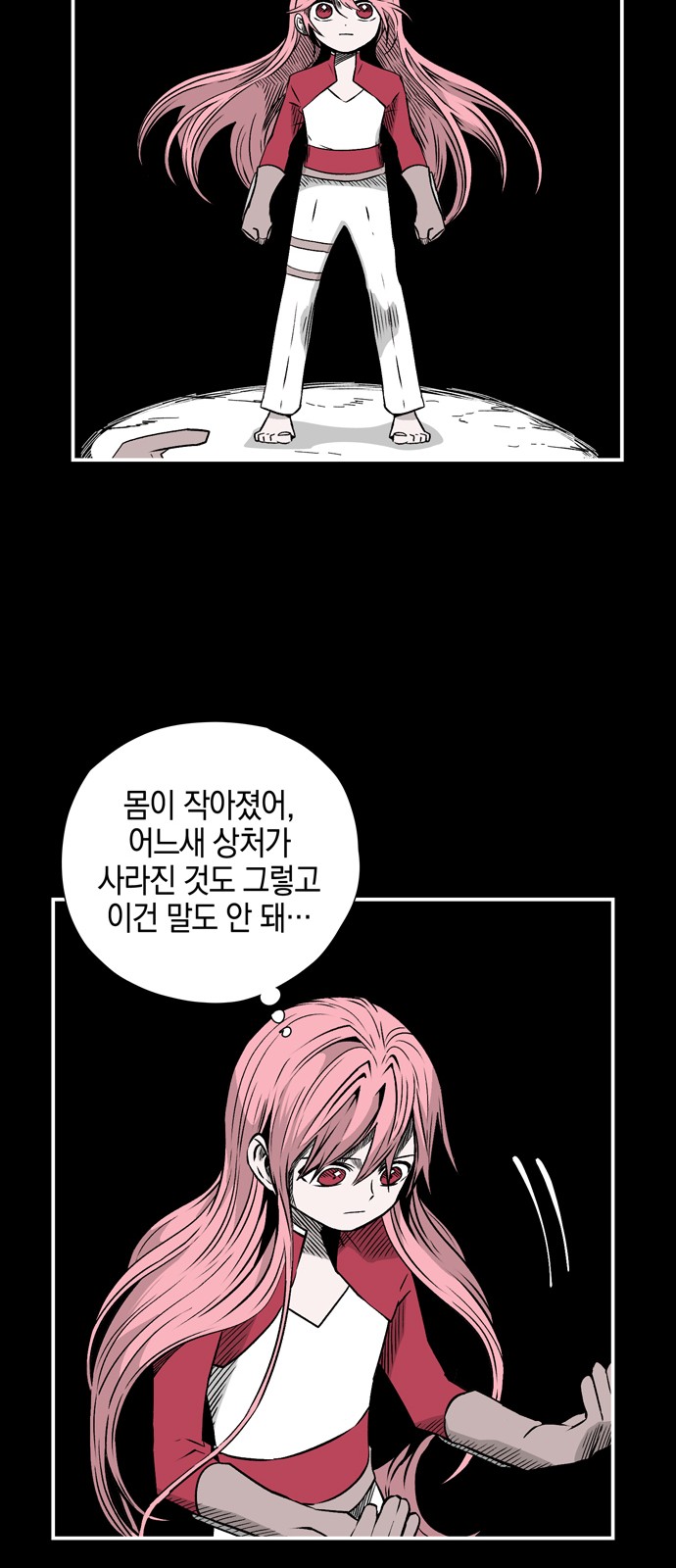 37 페이지