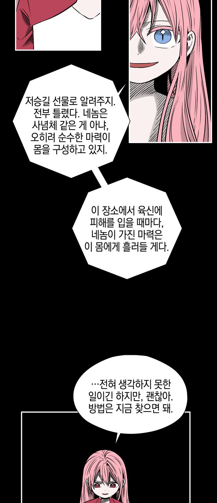 40 페이지