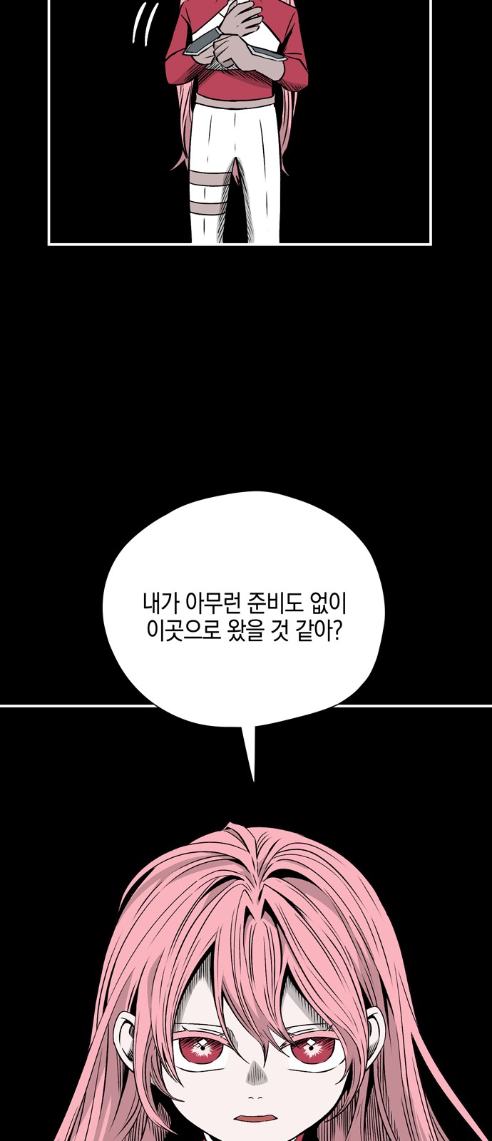 41 페이지