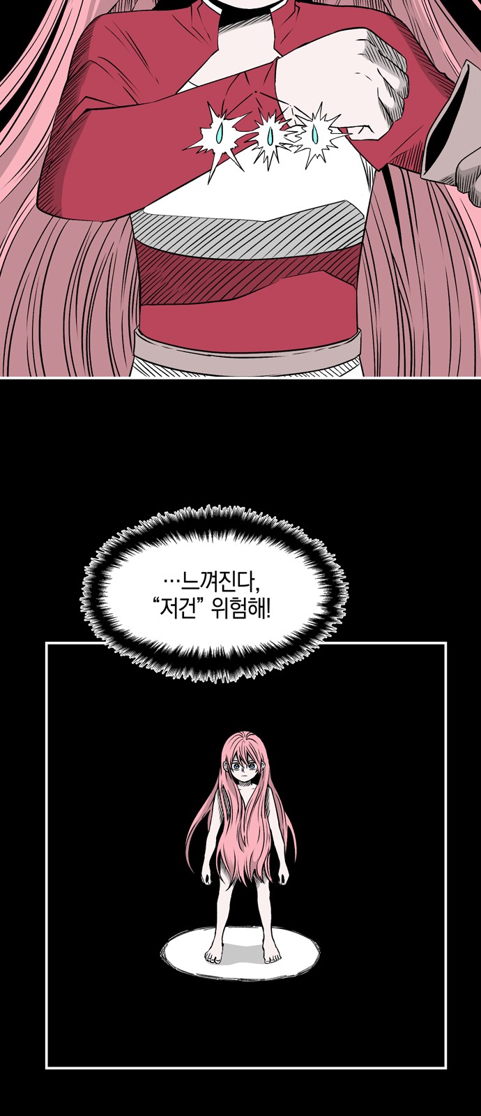42 페이지