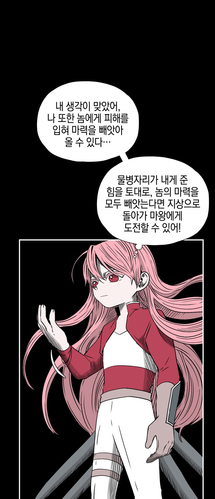 48 페이지