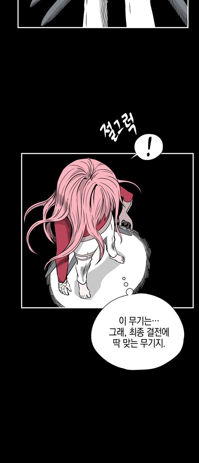 49 페이지
