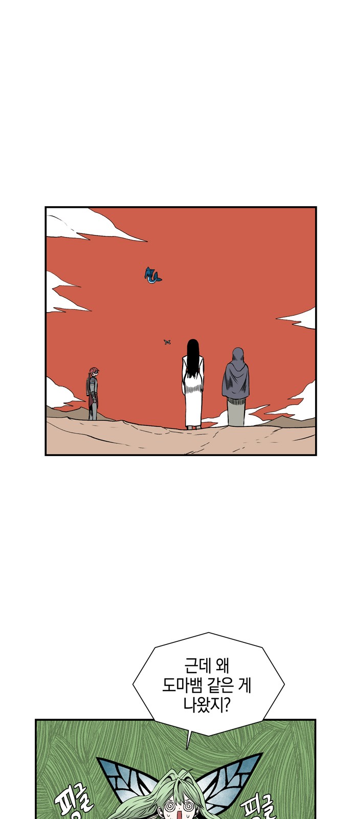 19 페이지