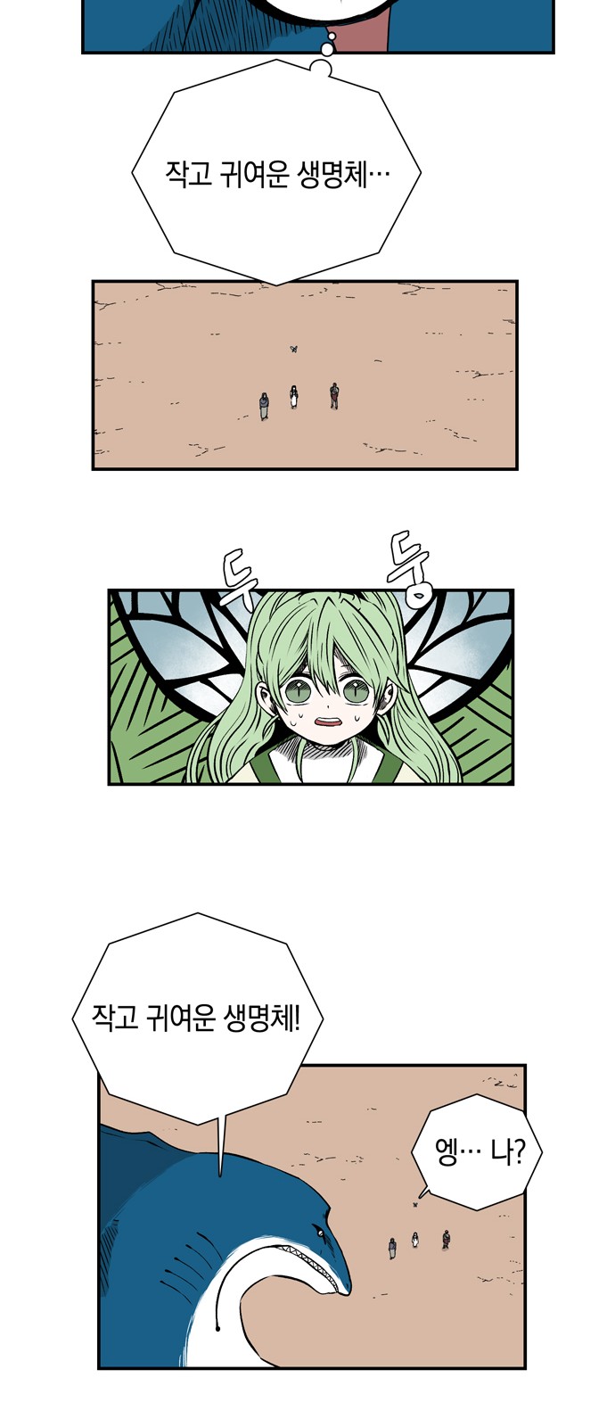 24 페이지