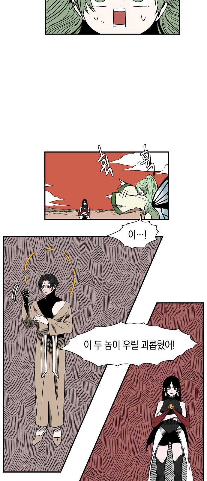 26 페이지