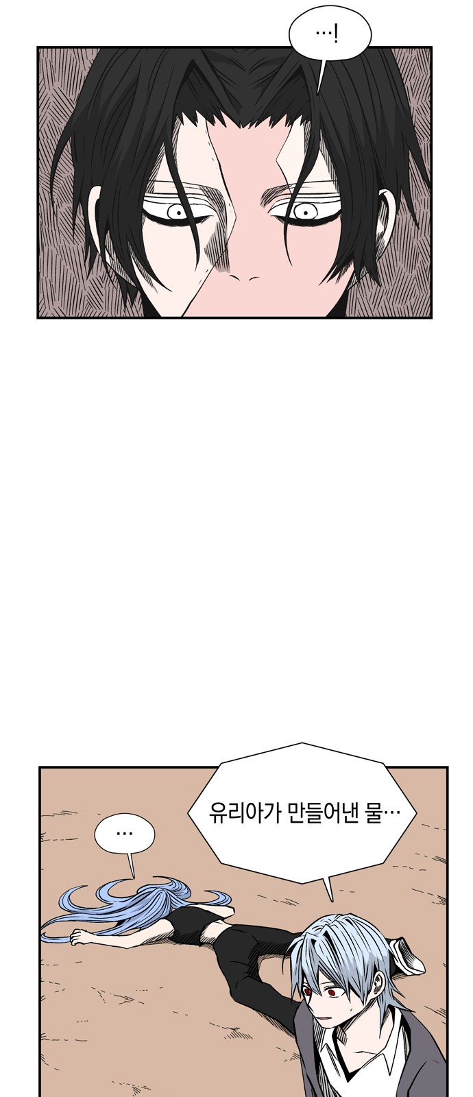 31 페이지