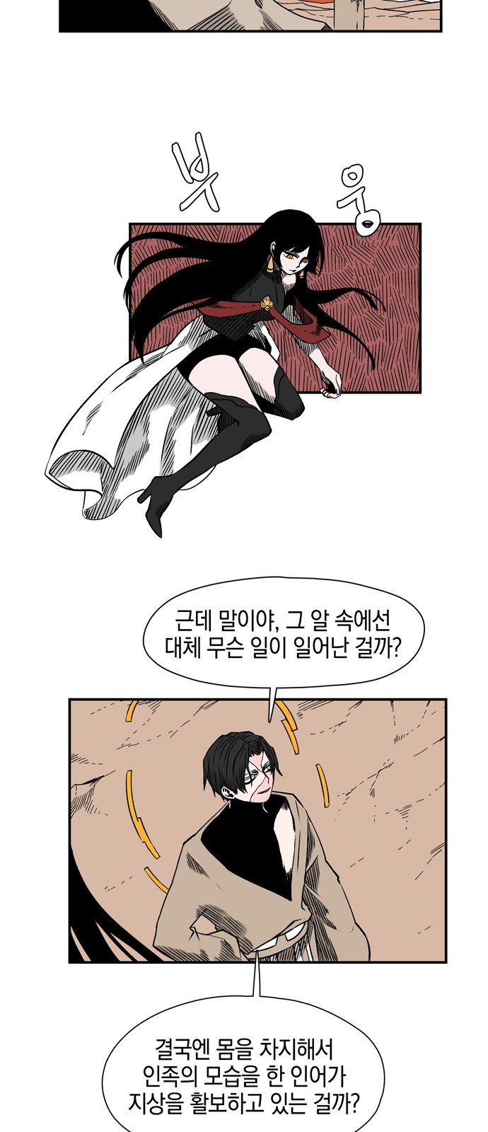 13 페이지