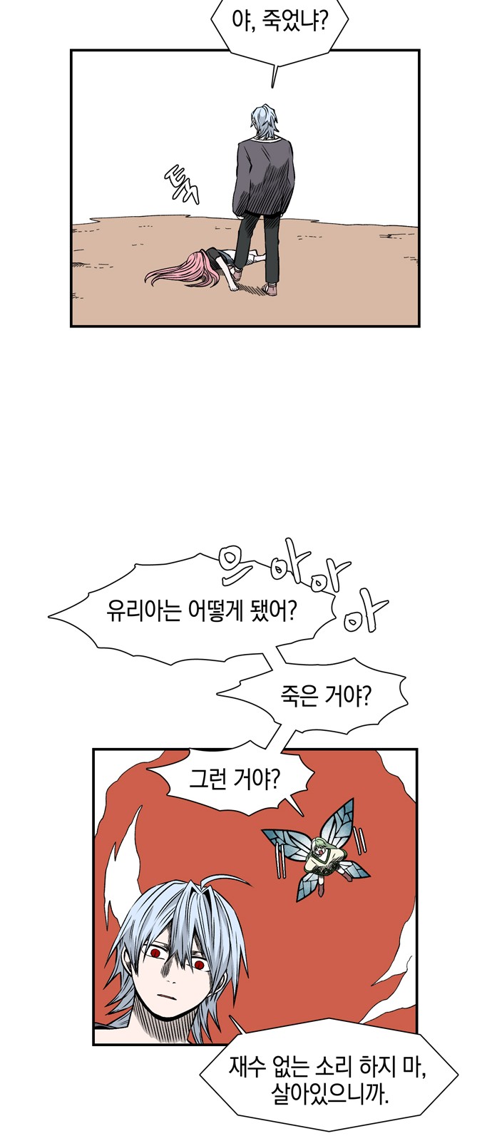 22 페이지