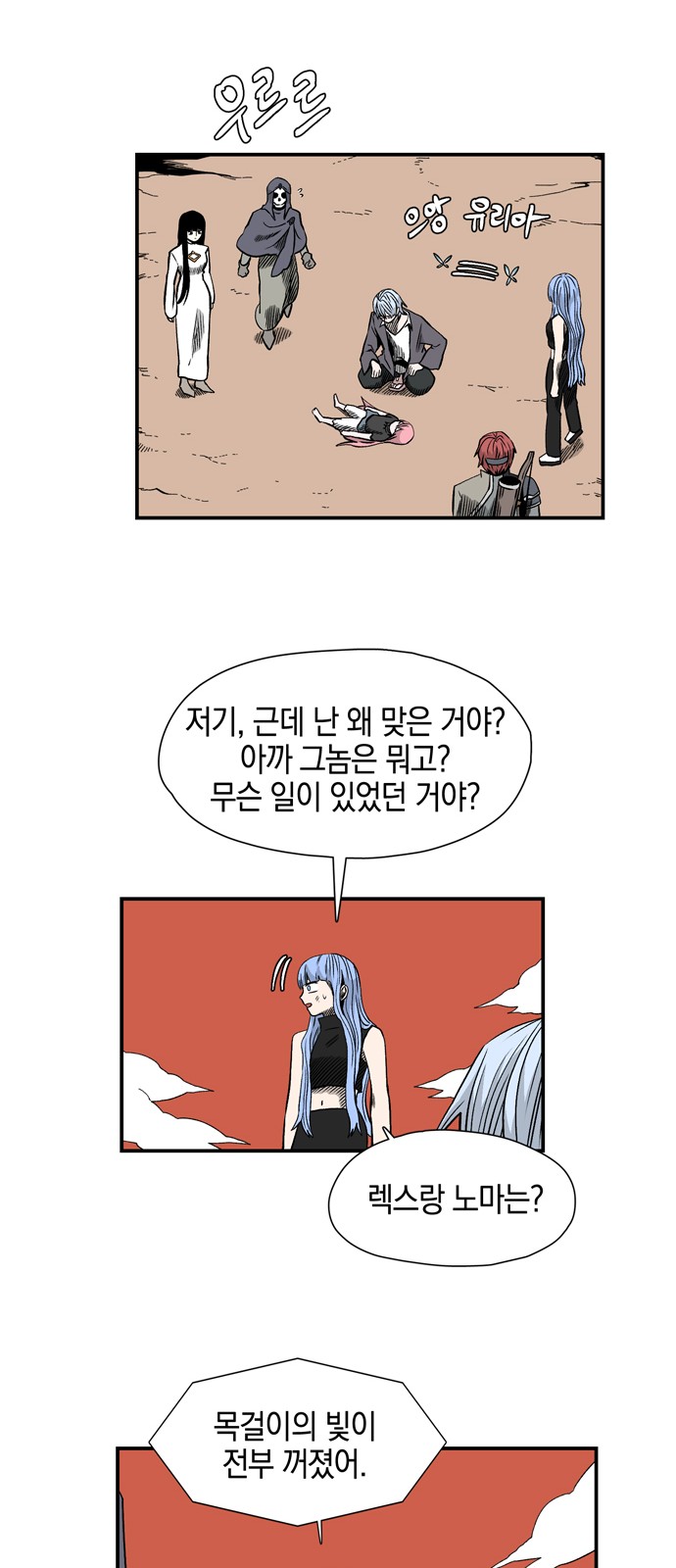 23 페이지