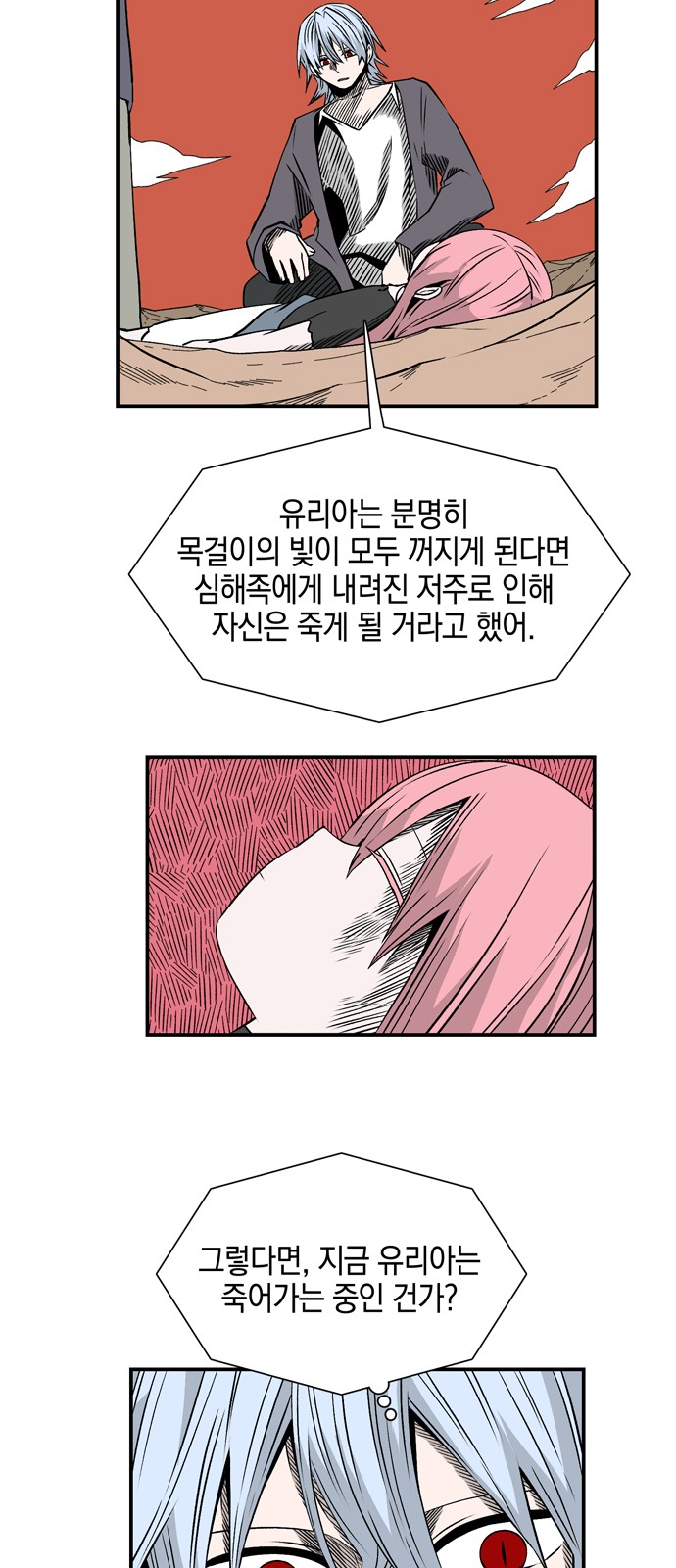 24 페이지