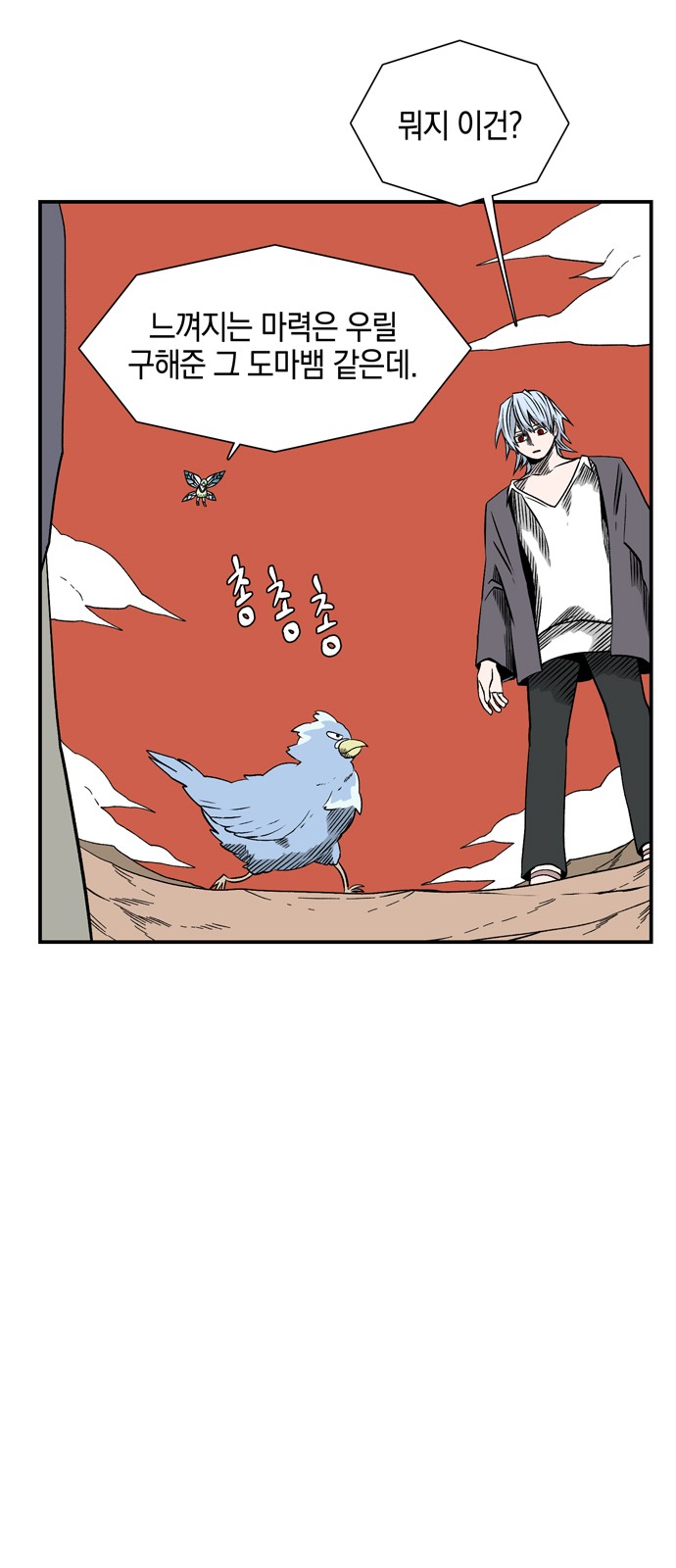 28 페이지