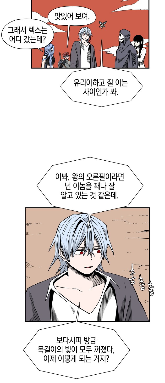 31 페이지