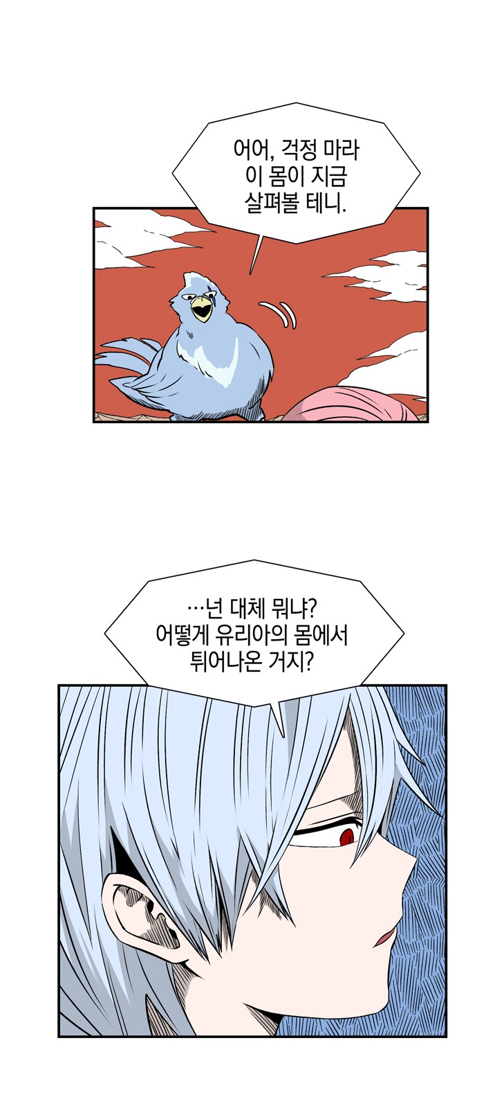 32 페이지