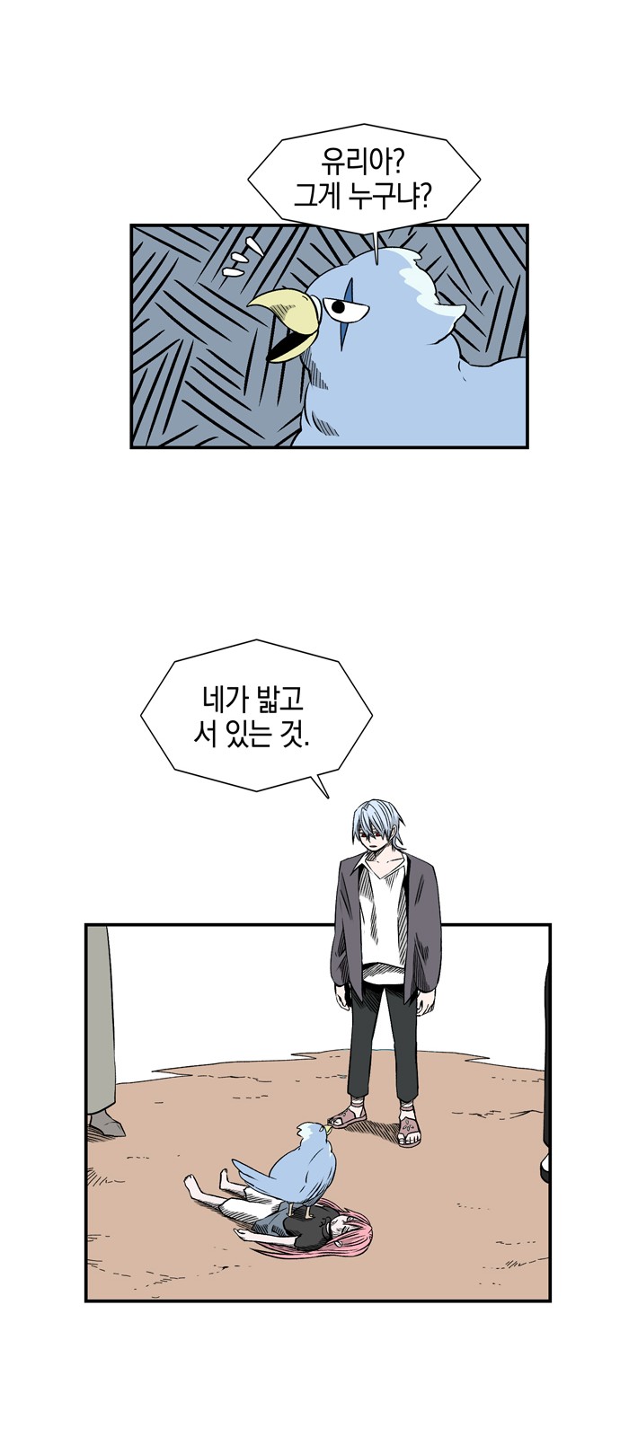 33 페이지