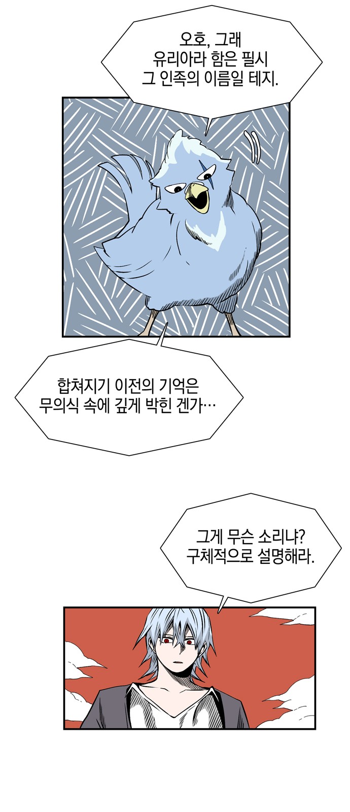 34 페이지