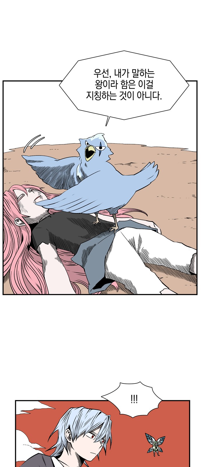 35 페이지