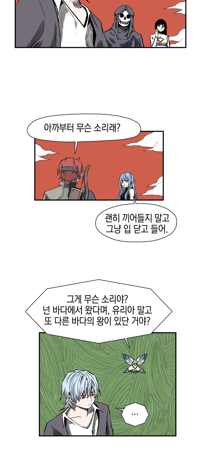 36 페이지