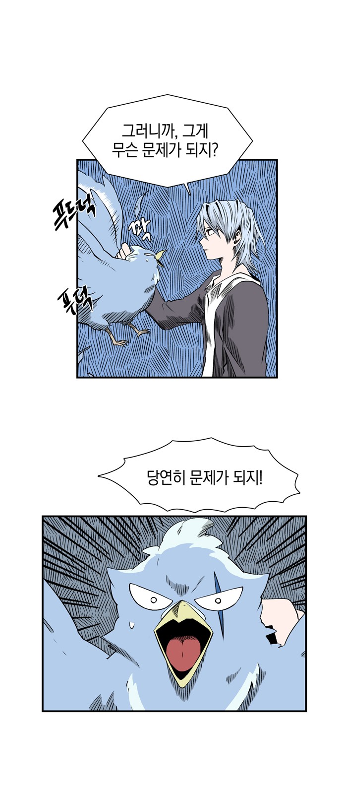 39 페이지