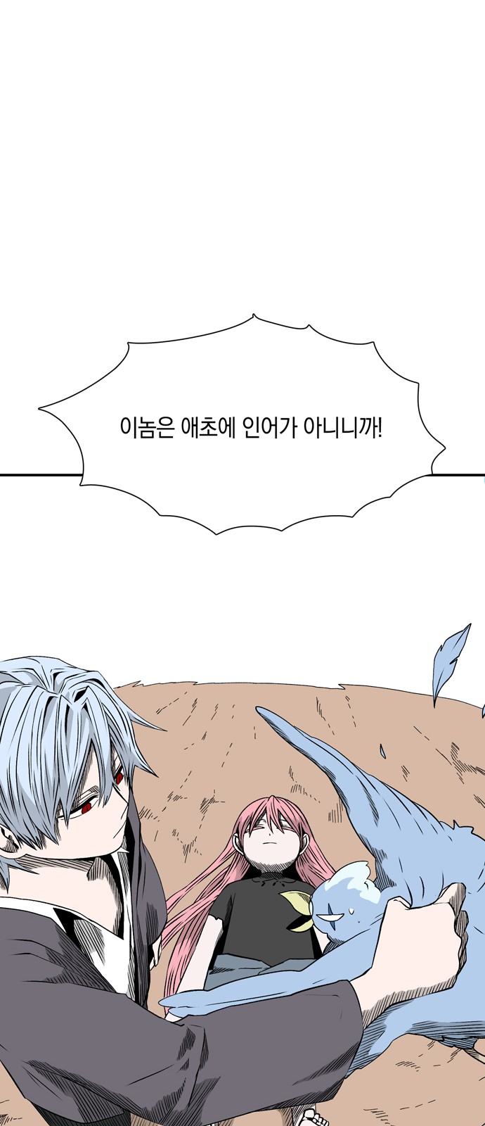 40 페이지