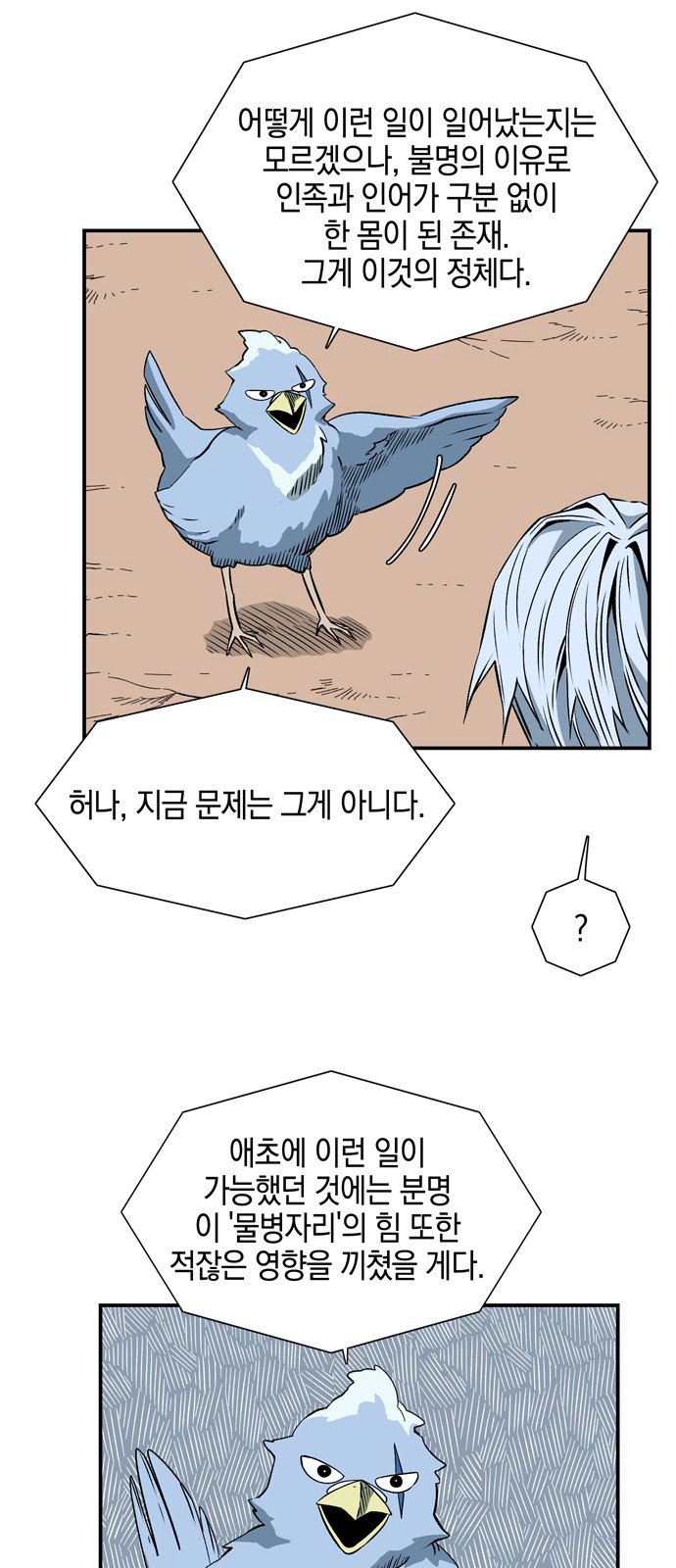 21 페이지
