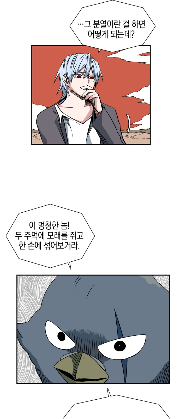 24 페이지