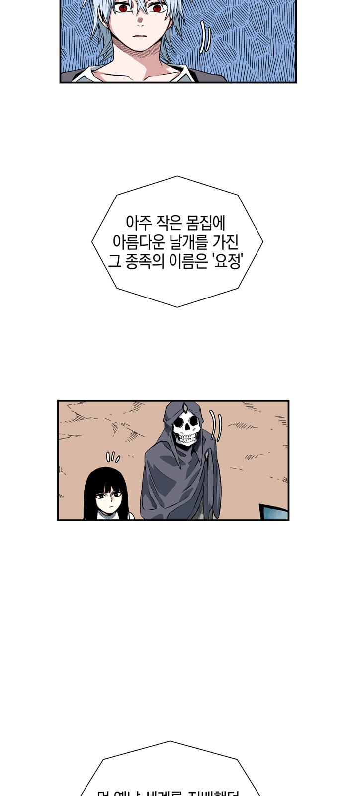 27 페이지