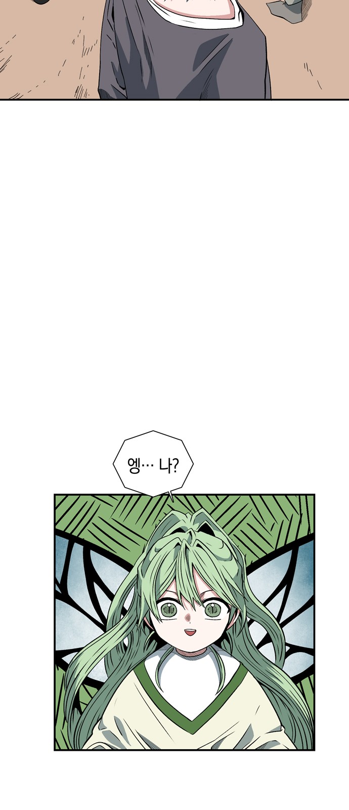 29 페이지