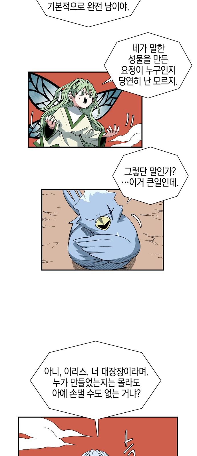 35 페이지