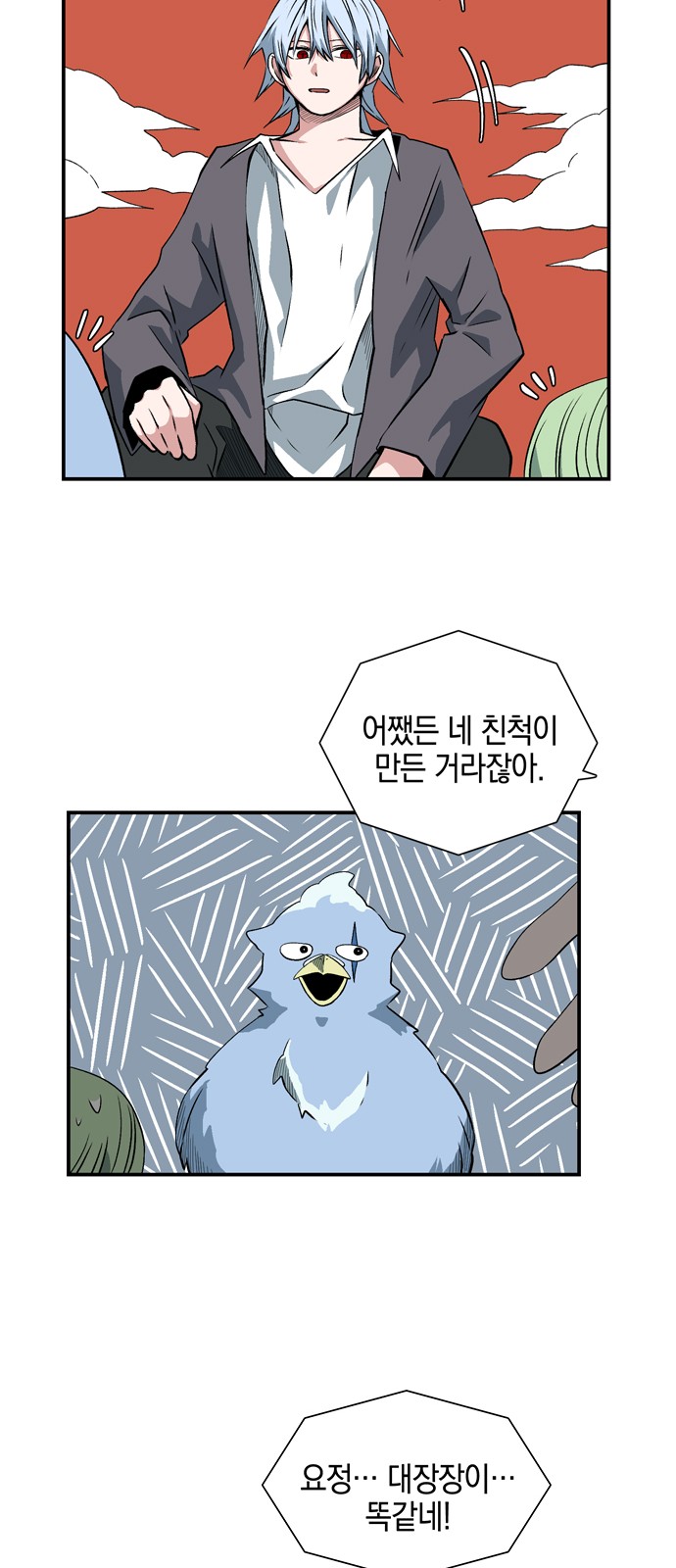 36 페이지