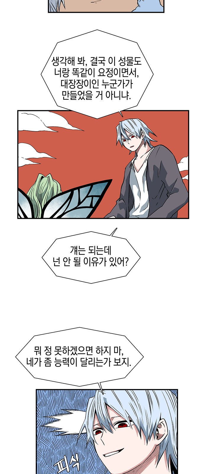 39 페이지