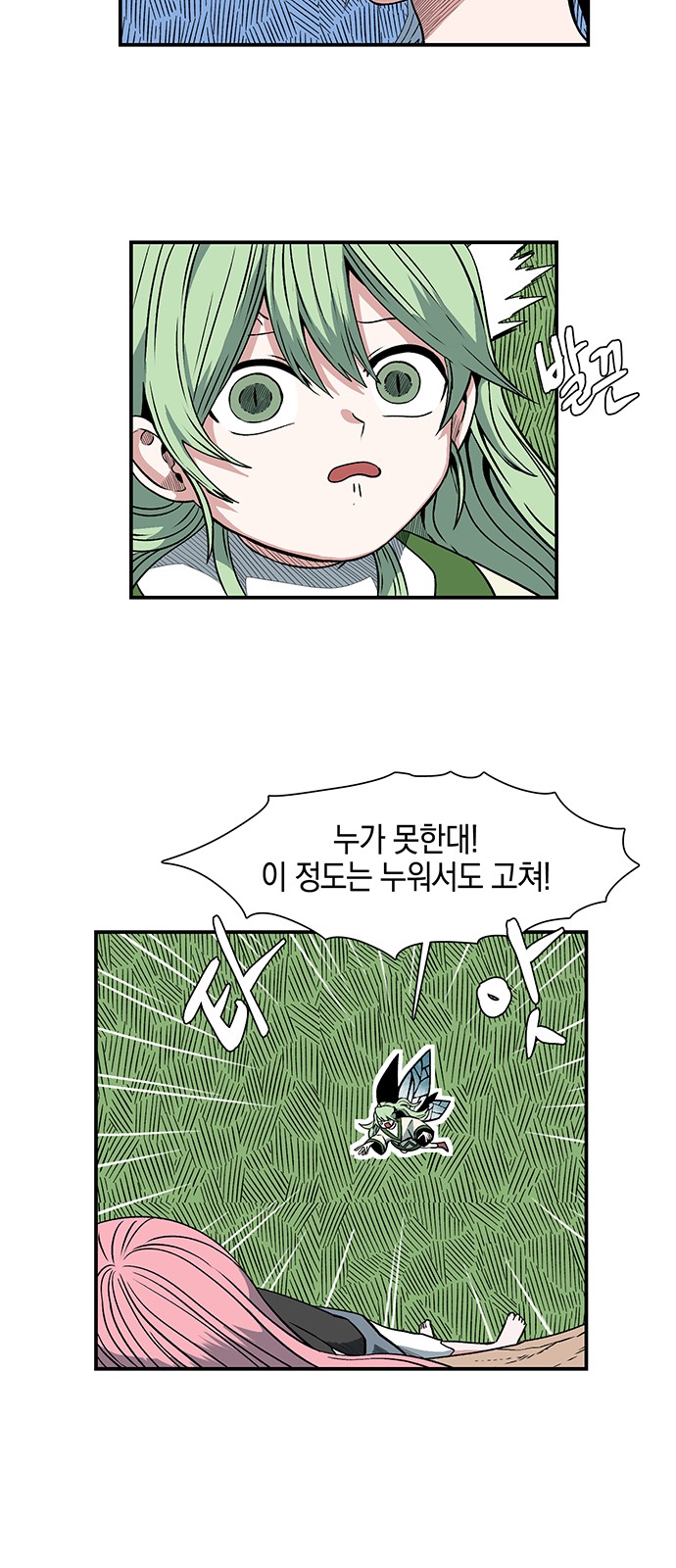 40 페이지