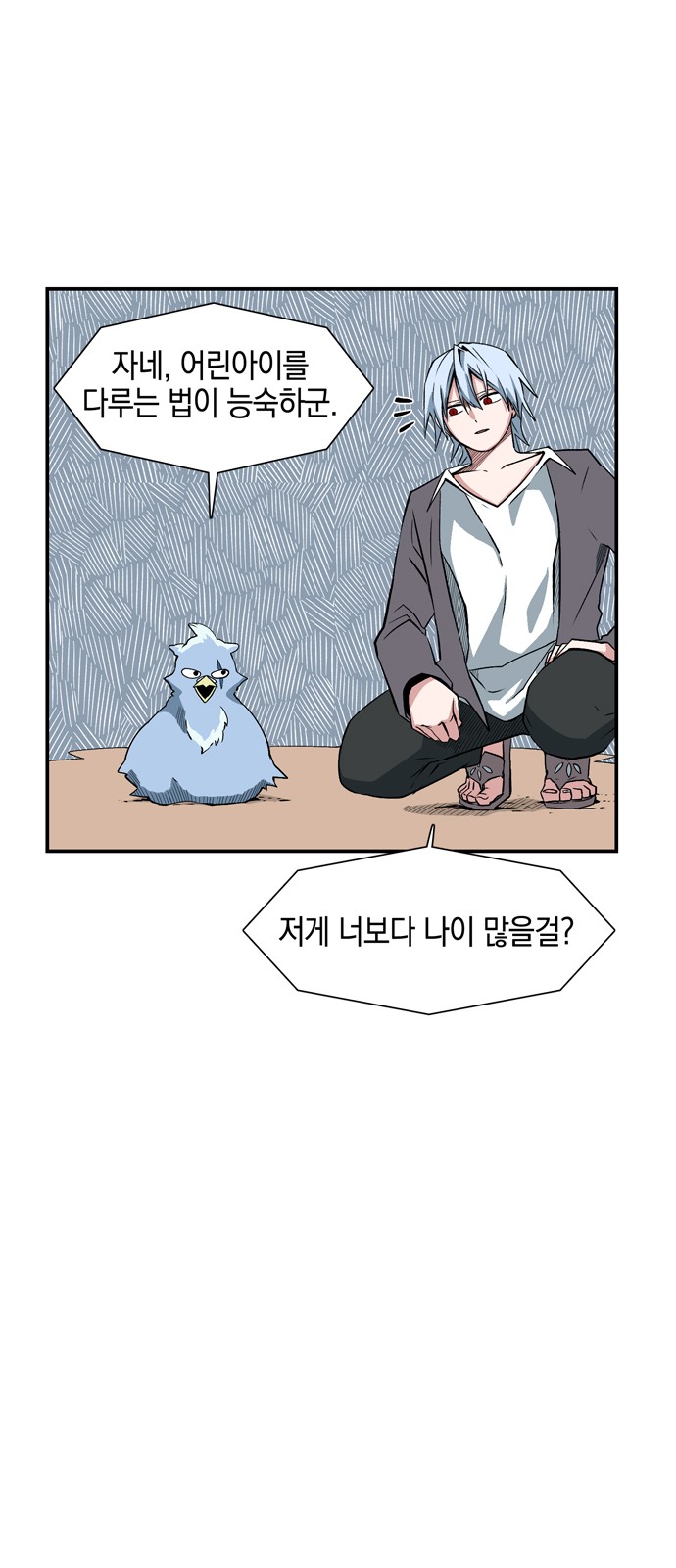 43 페이지