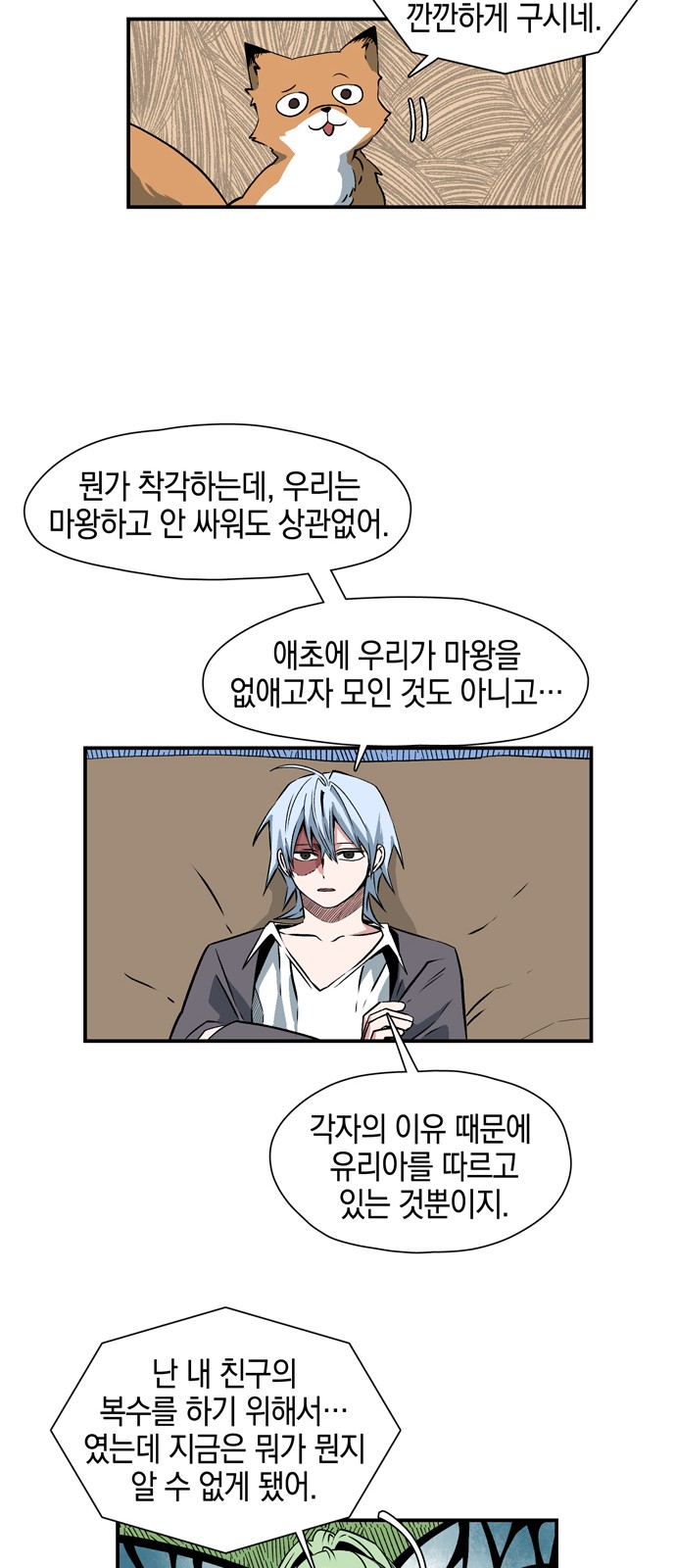 10 페이지