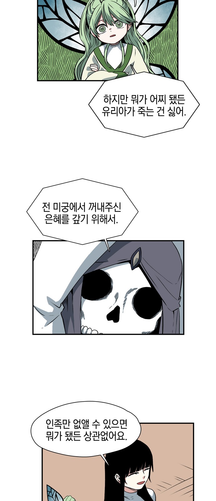 11 페이지
